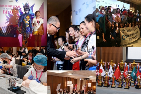 IBDR제1회홍콩국제미용대회