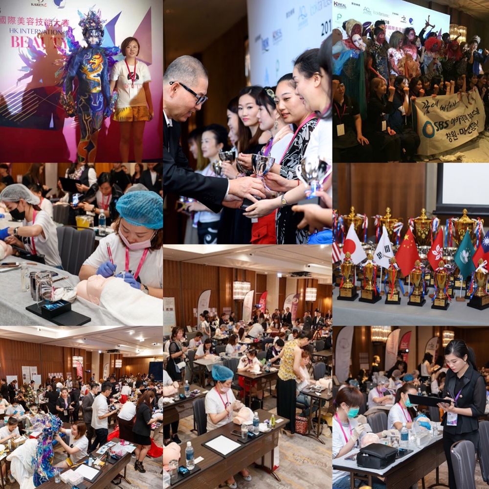 IBDR第1届香港国际美容大赛图2