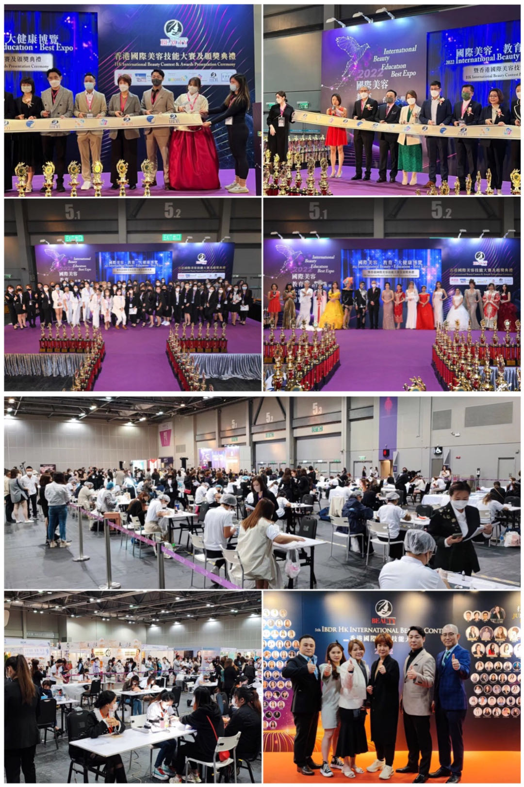 2022IBDR홍콩국제미용기능대회