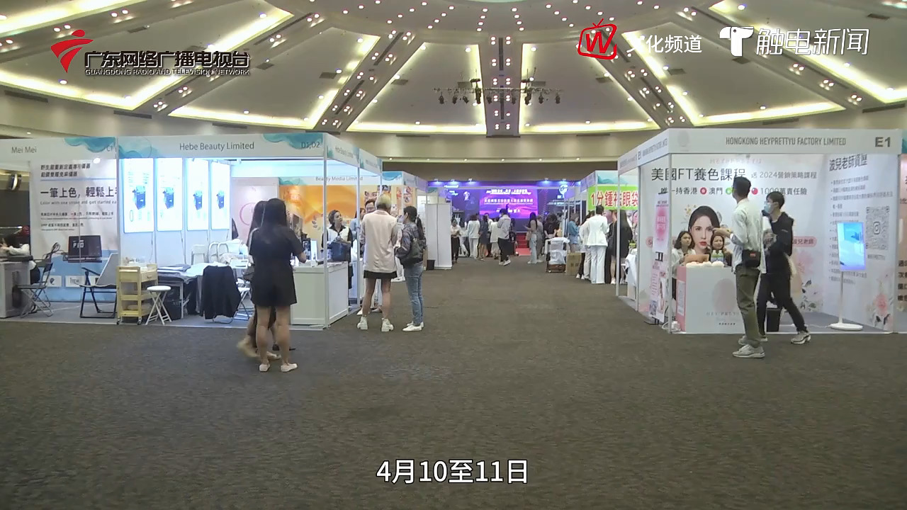 언론 보도' 찬란한 미예축제' 2024 홍콩 국제 미용