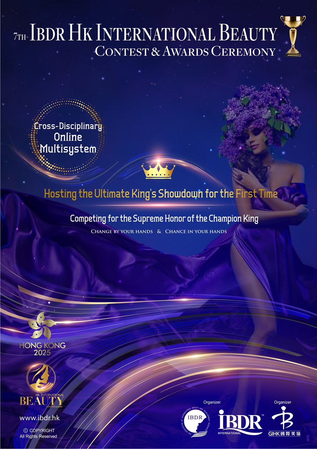 2025IBDR 7TH HONGKONG INTERNATIONAL CONTEST